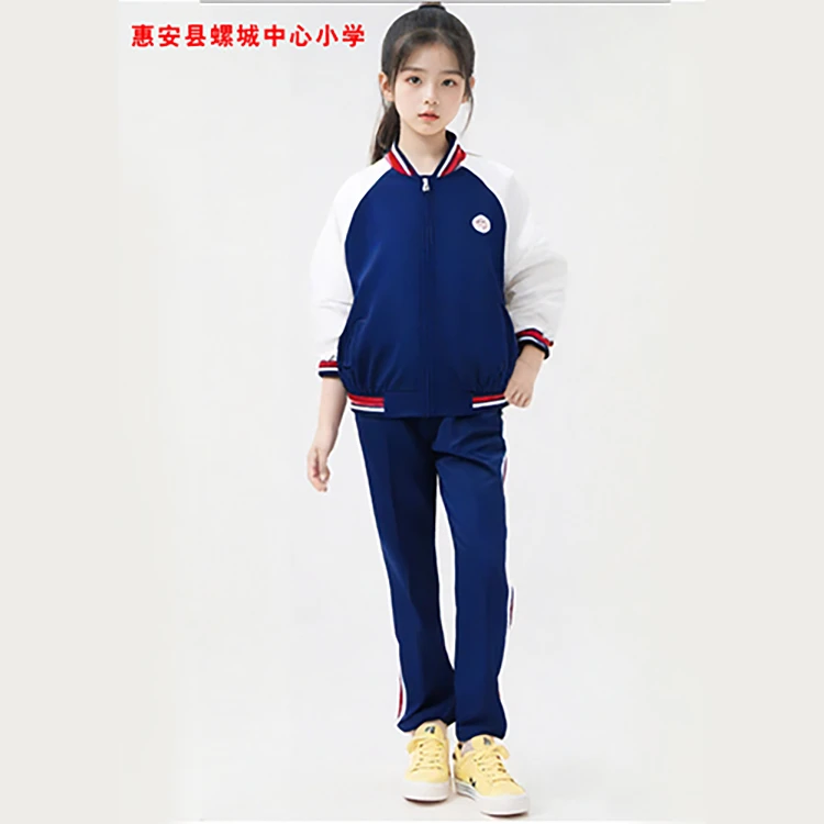 润克惠安县螺城中心小学秋季校服长袖运动小学生男女宽松翻领舒适