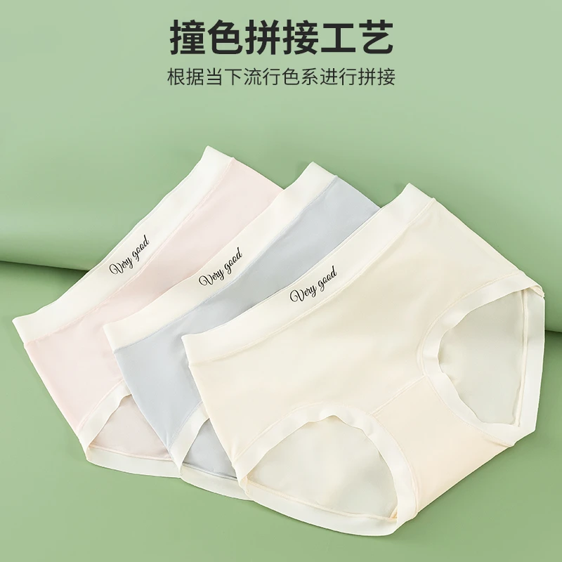 小轻风柠檬内裤 超薄高弹面料 五条装 每条都是独立塑封包装