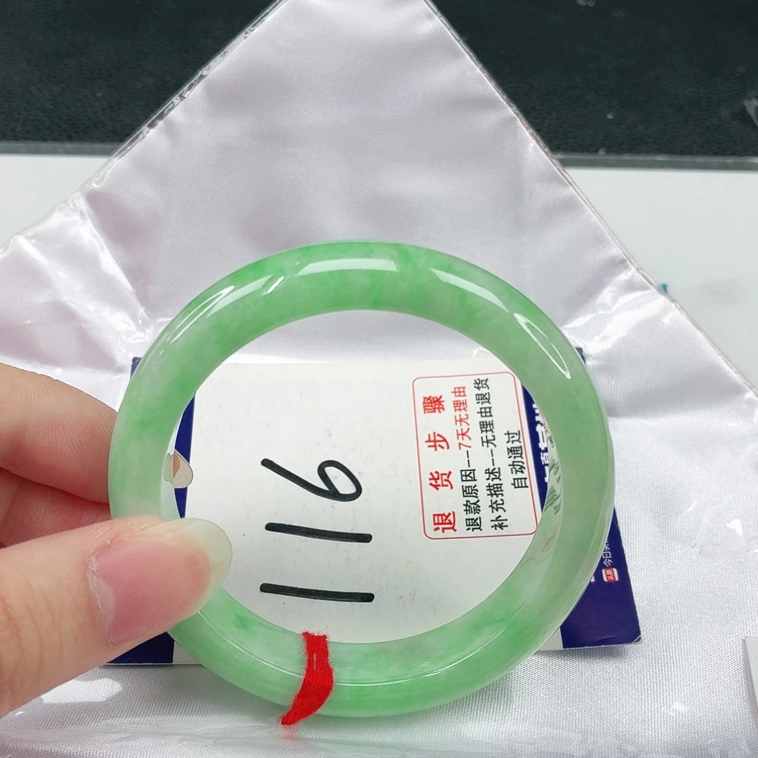 未镶嵌手镯翡翠翡翠