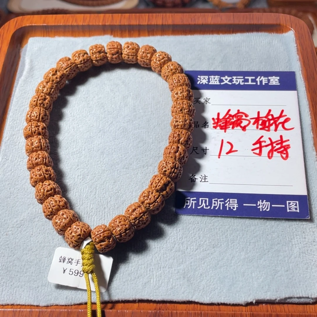 金刚菩提吊坠蜂窝梅花手持