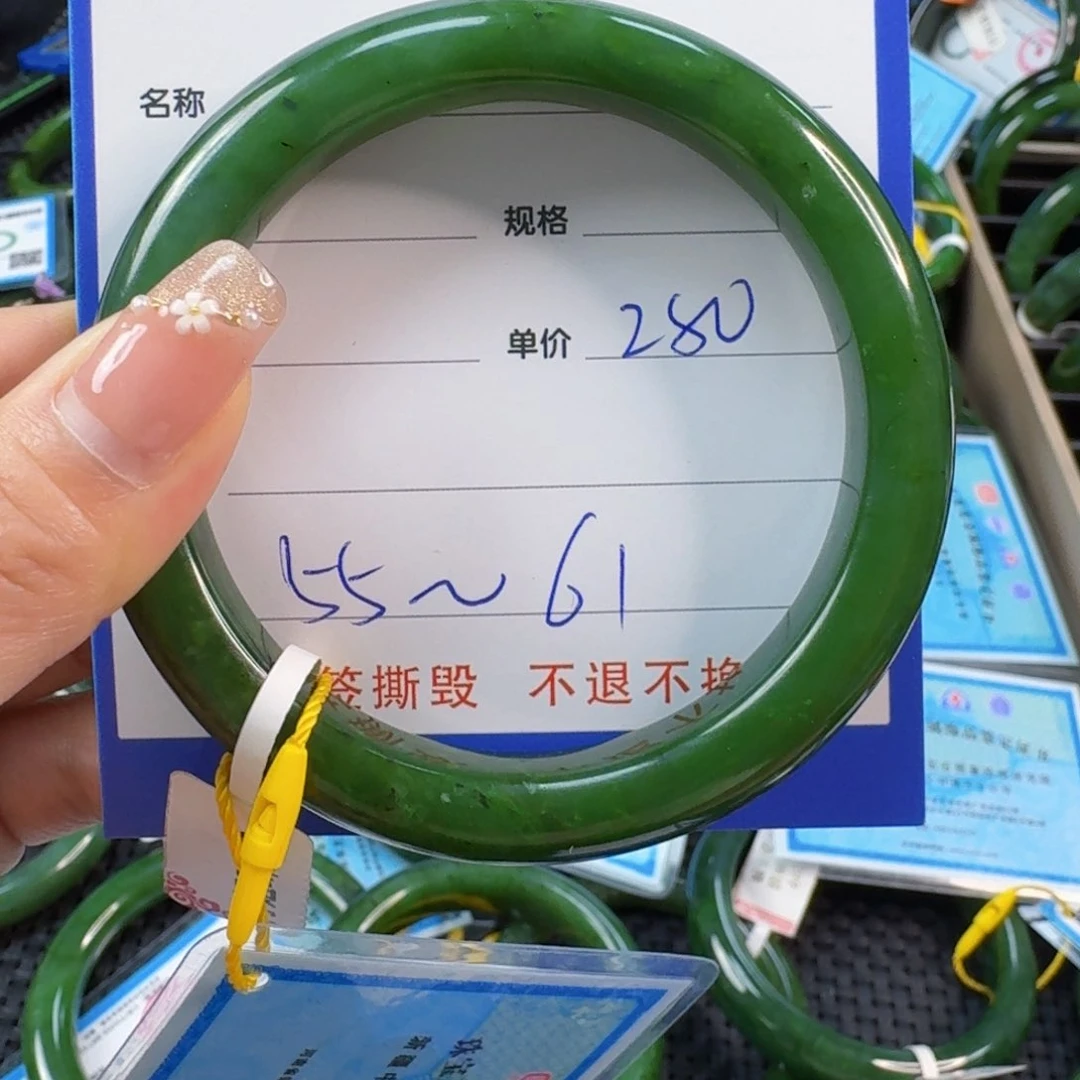 和田玉（碧玉）手镯未镶嵌