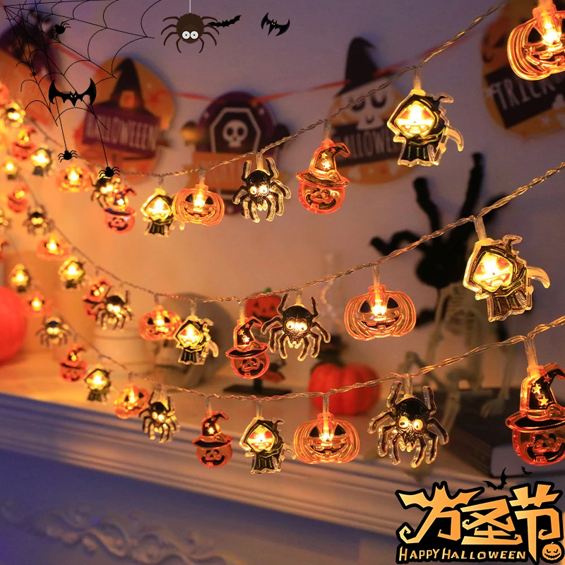 万圣节装饰LED彩灯南瓜灯巫师帽挂灯蜘蛛幽灵灯串鬼节恐怖氛围灯