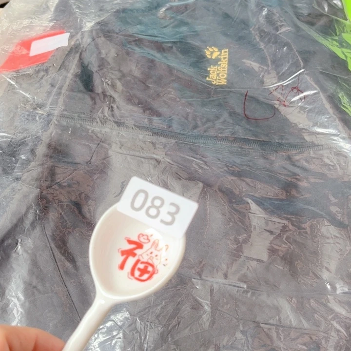 闪购商品………………………