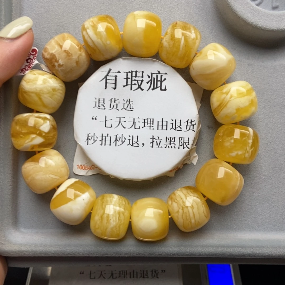 琥珀未镶嵌珠宝奇石36