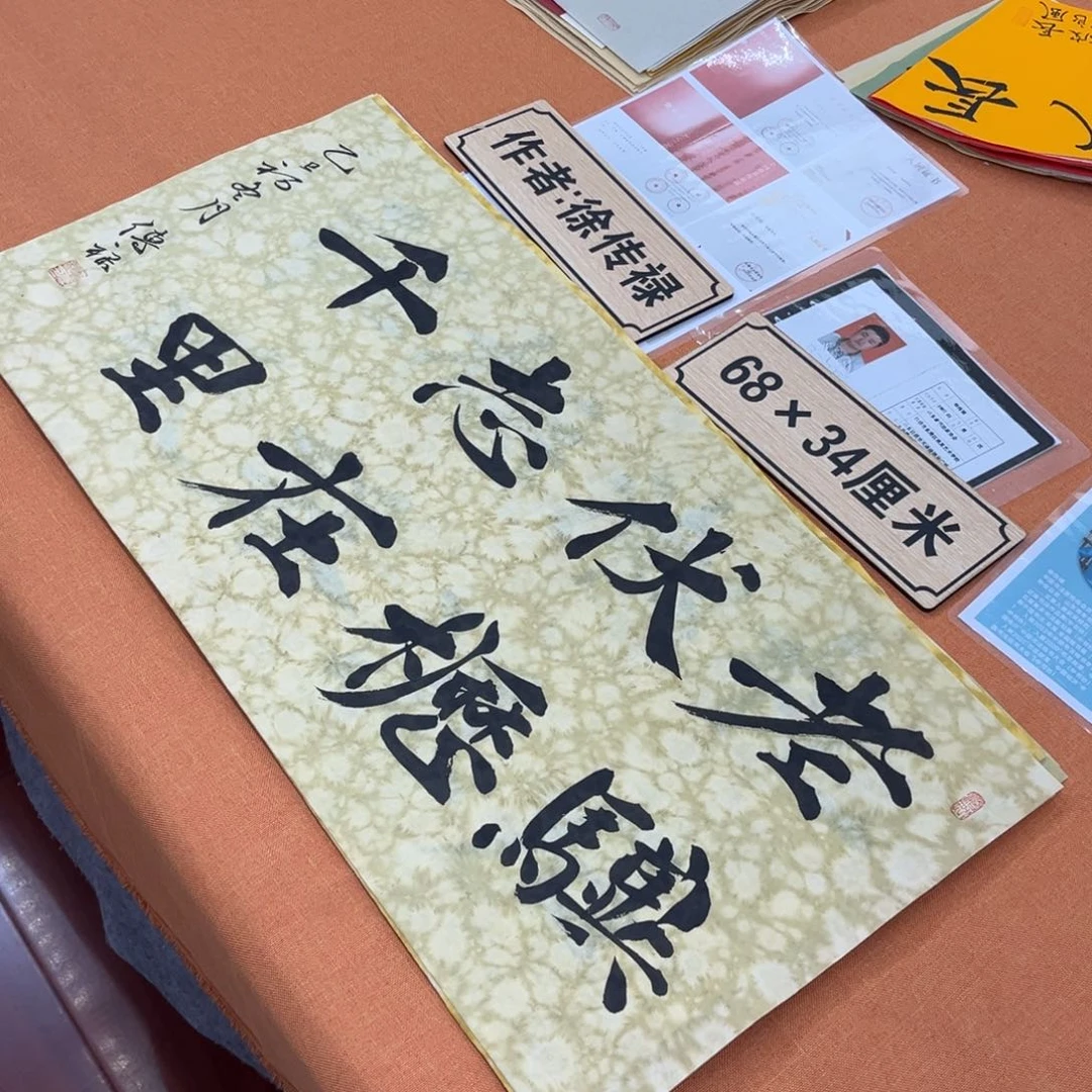 书法中书会员原创书法放漏会友
