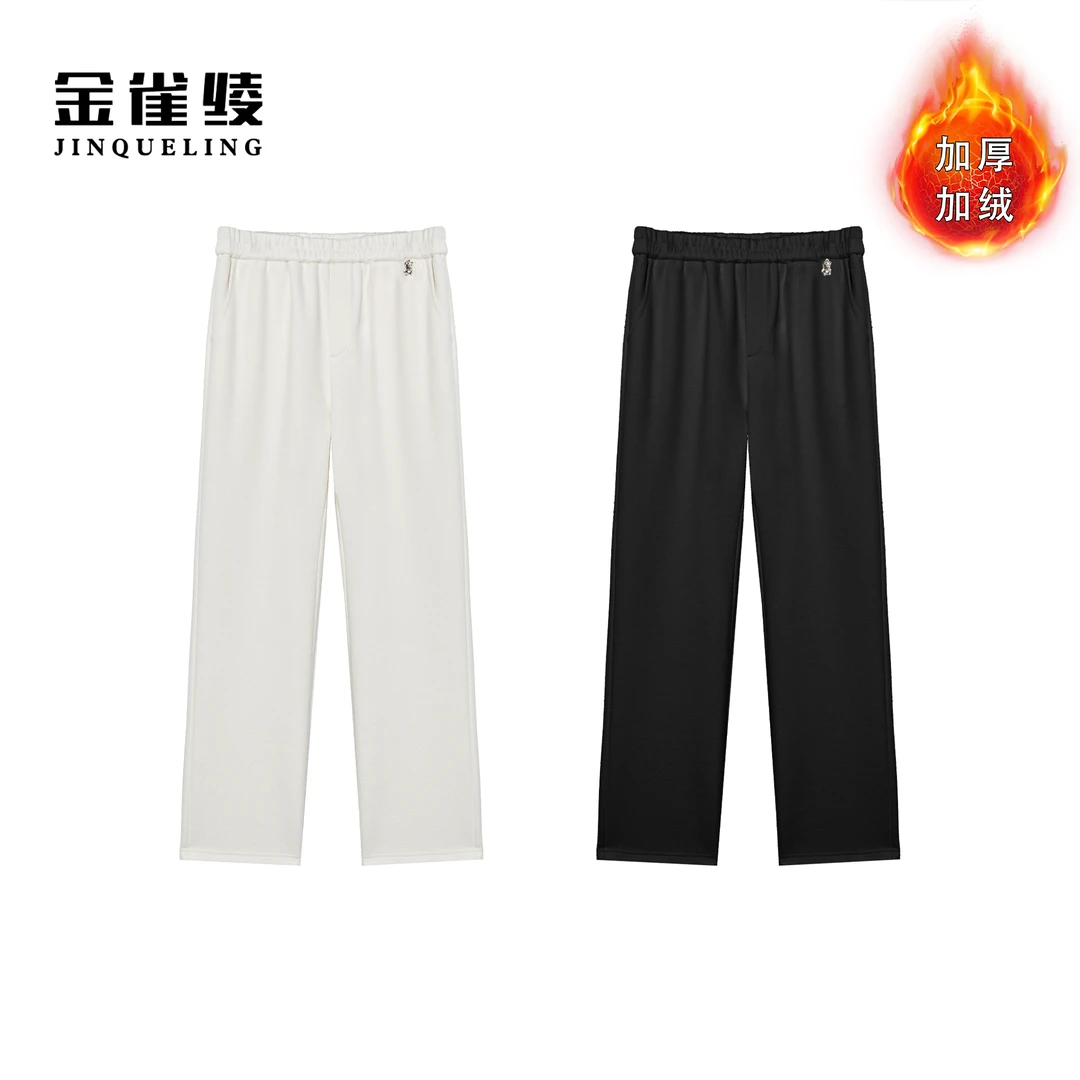 金雀绫【加绒长腿大王】高腰加绒极简风加宽加大休闲裤SZA4KL790