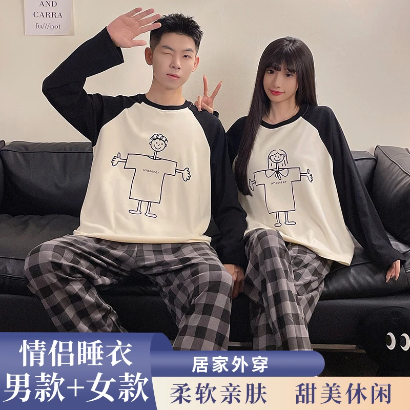 两套价情侣睡衣春秋季网红爆款一男一女大码卡通长袖家居服两件套