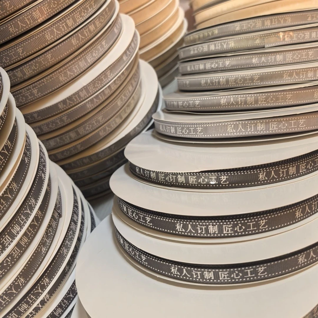 1公分宽窗帘绑带耳朵边罗纹带支持私人订制布带辅料