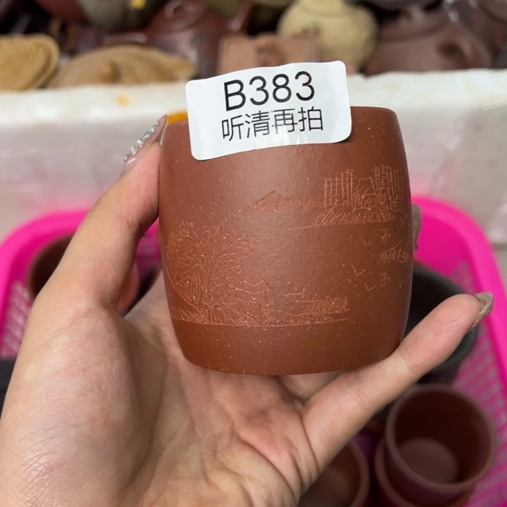 紫砂茶宠五号店专享