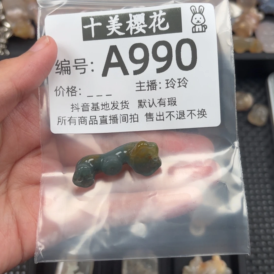 玛瑙/玉髓颈饰未镶嵌伊*