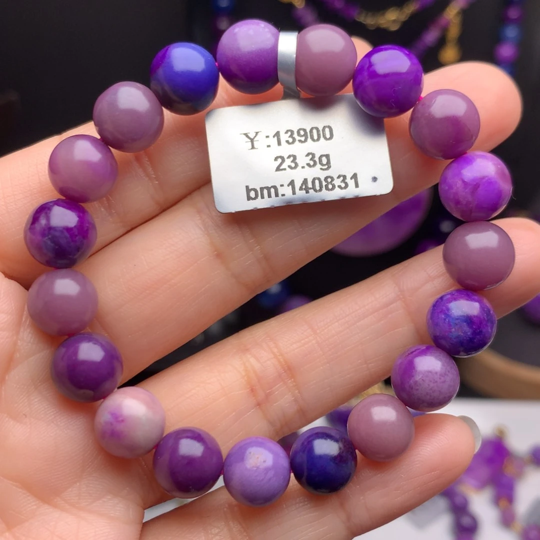 苏纪石（舒俱来）未镶嵌手串