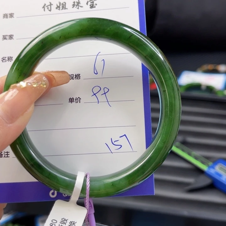 【闪购商品】和田玉（碧玉）手镯未镶嵌