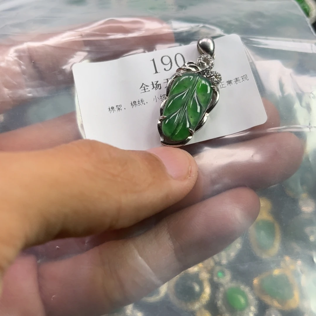 吊坠(不含链)银S925镶嵌翡翠