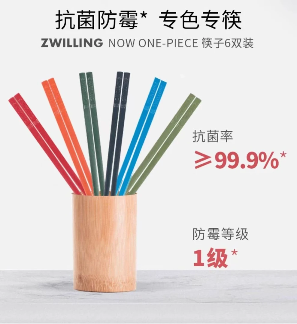 双家筷子，抗菌抗霉，专色专筷