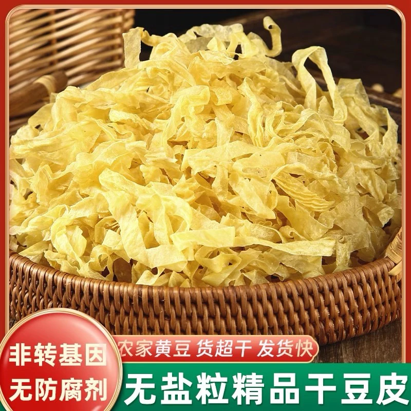 无盐粒豆皮豆制品营养美味做法多样凉拌豆皮豆皮正宗豆皮