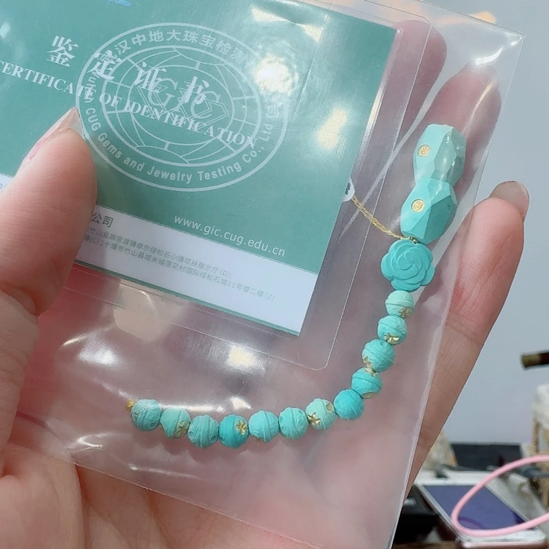 未镶嵌绿松石珠宝奇石