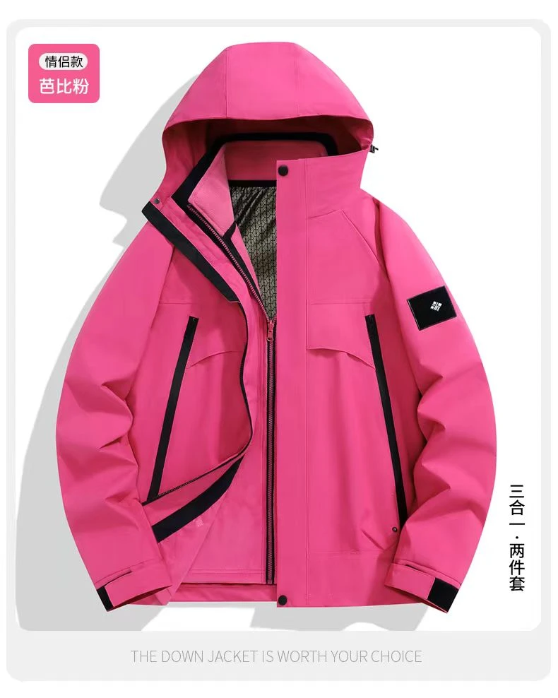 保暖秋冬休闲运动抓绒衣外套情侣防寒加厚冲锋衣三合一时尚摇粒绒