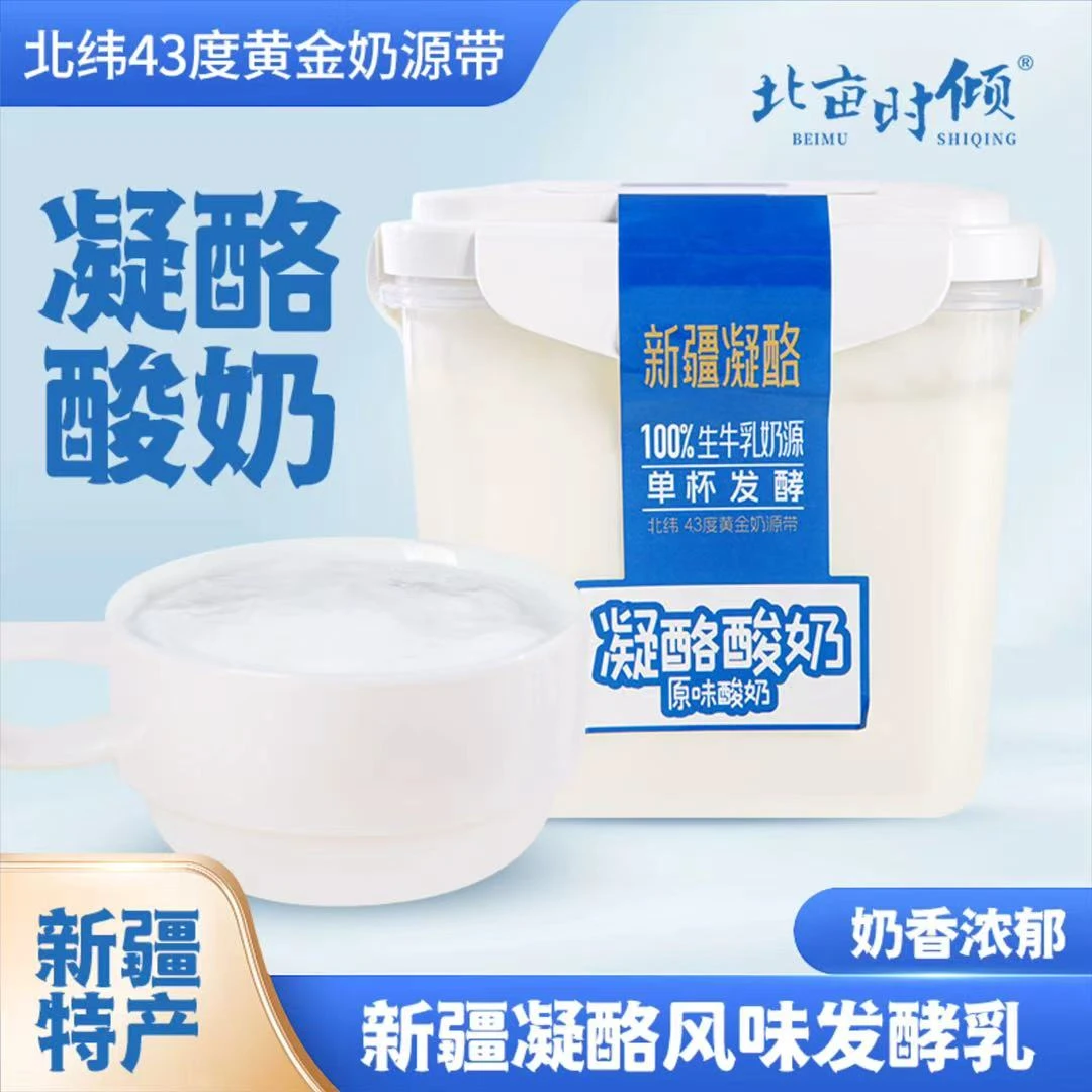 【京东快递】1kg*2桶装新鲜大桶可进微波炉醇厚凝固发酵乳