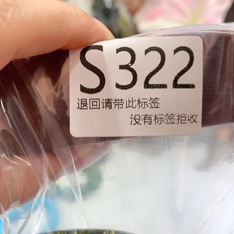大叶紫檀（黑酸枝木类）322