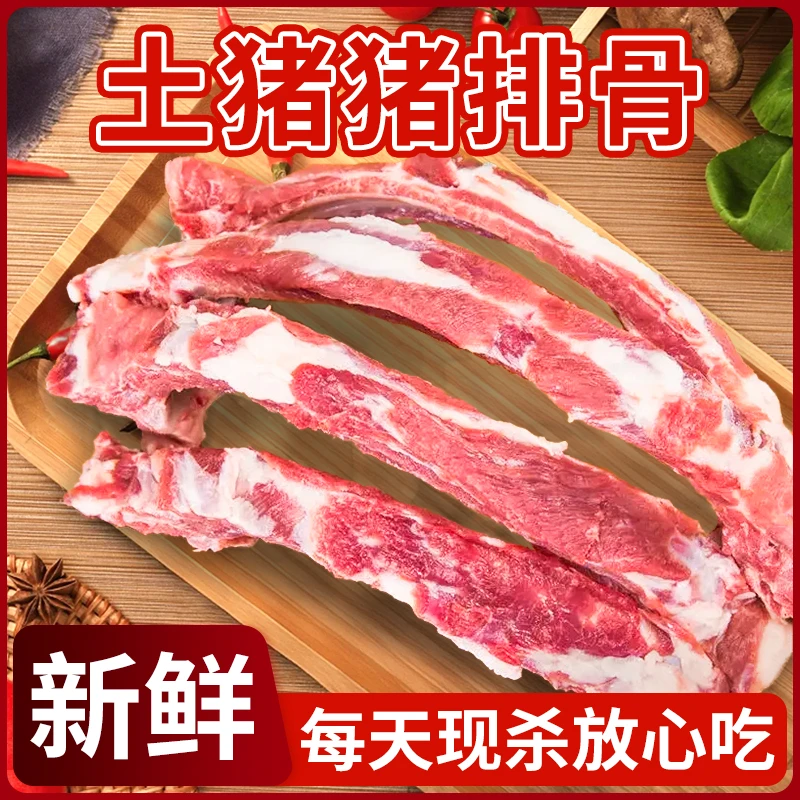 顺丰/京东yg【8斤前排整根发货】小骨配称含2%脆骨含量20%脊骨含量