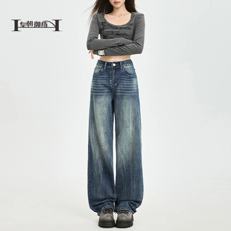【皇朝御纺】复古直筒牛仔裤女美式高街辣妹高腰宽松百搭直筒拖地裤