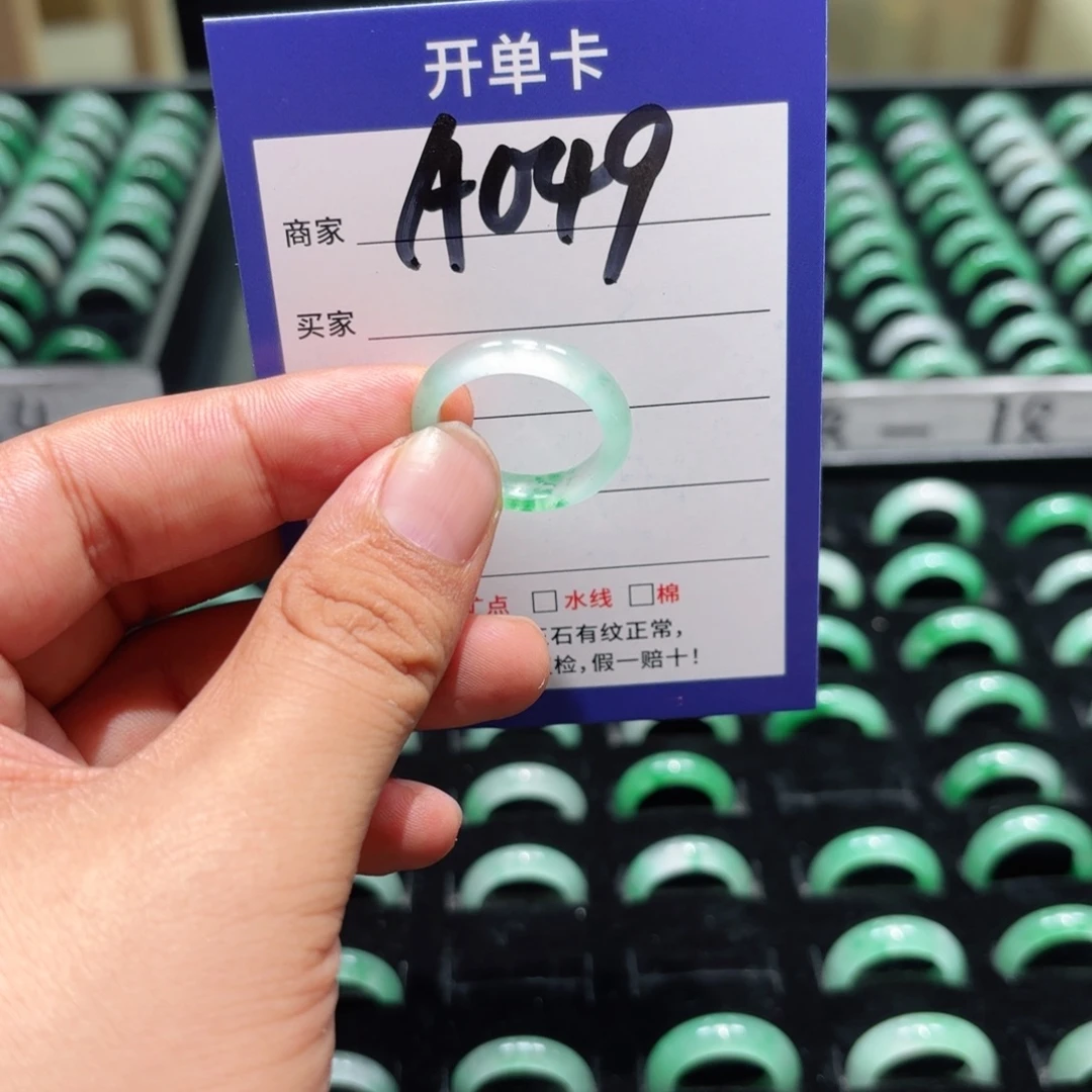 未镶嵌石英质玉戒指21