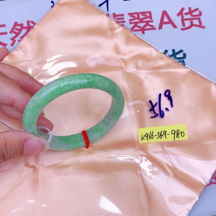 未镶嵌手镯翡翠缅甸翡翠