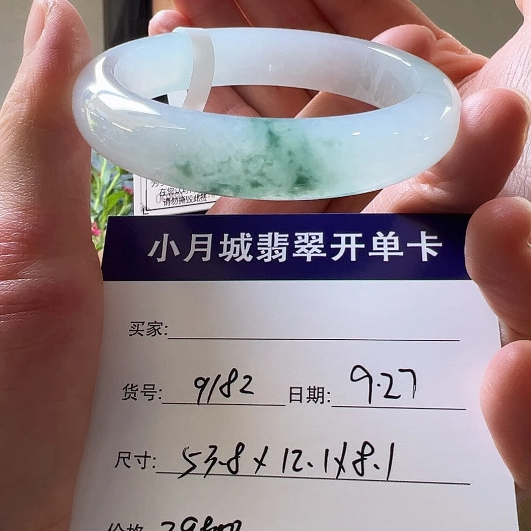 翡翠未镶嵌手镯天然翡翠手镯
