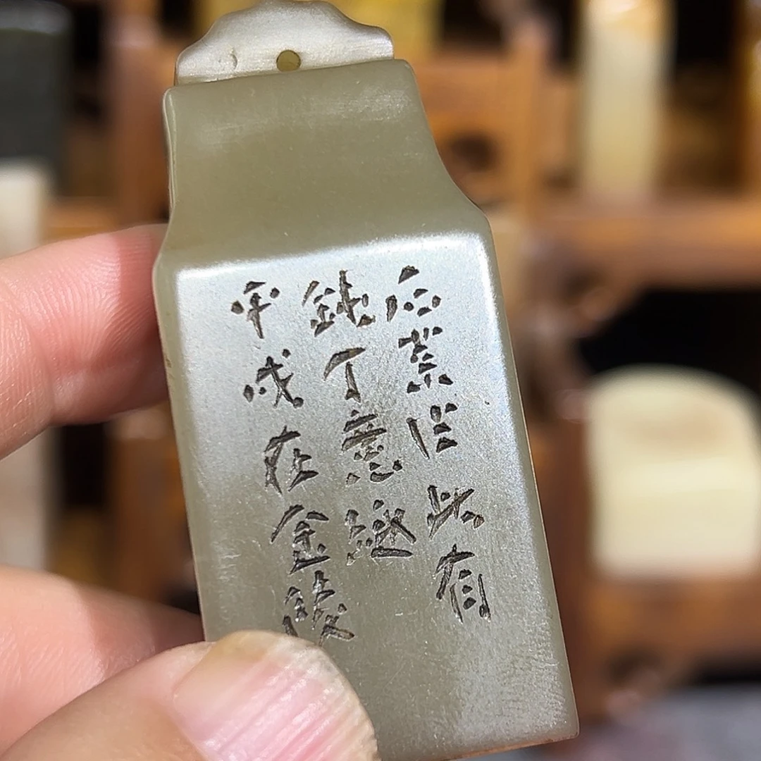 寿山石印石寿山石雕刻