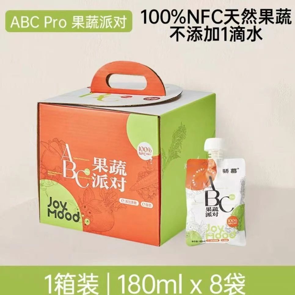 【2025年1月21日】180ml*8袋骄慕ABC PRO果蔬派对100%NFC鲜榨果蔬汁