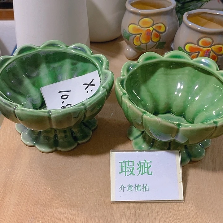 摆件水培瑕疵盆无孔