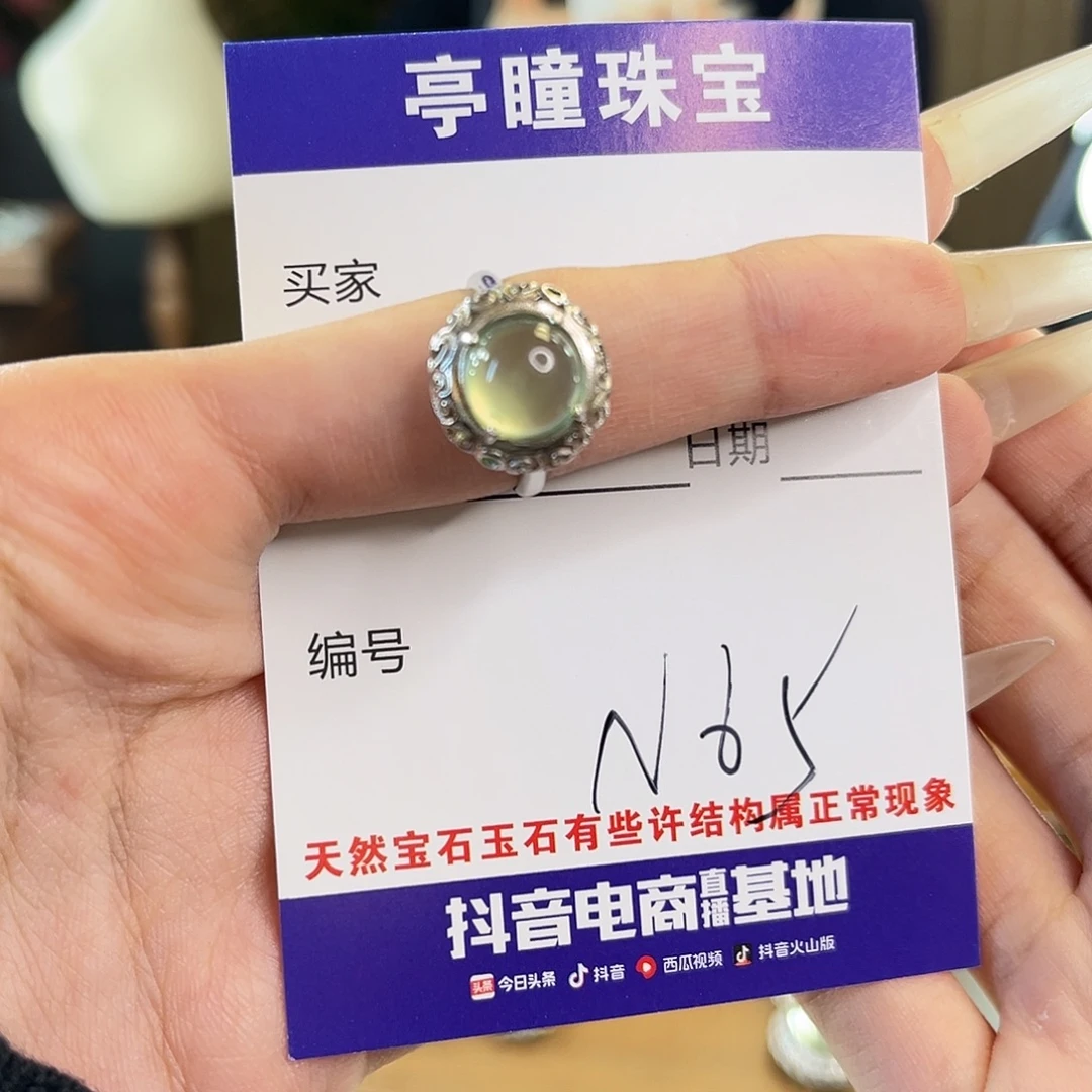 光***๛银S925镶嵌蛇纹石玉戒指