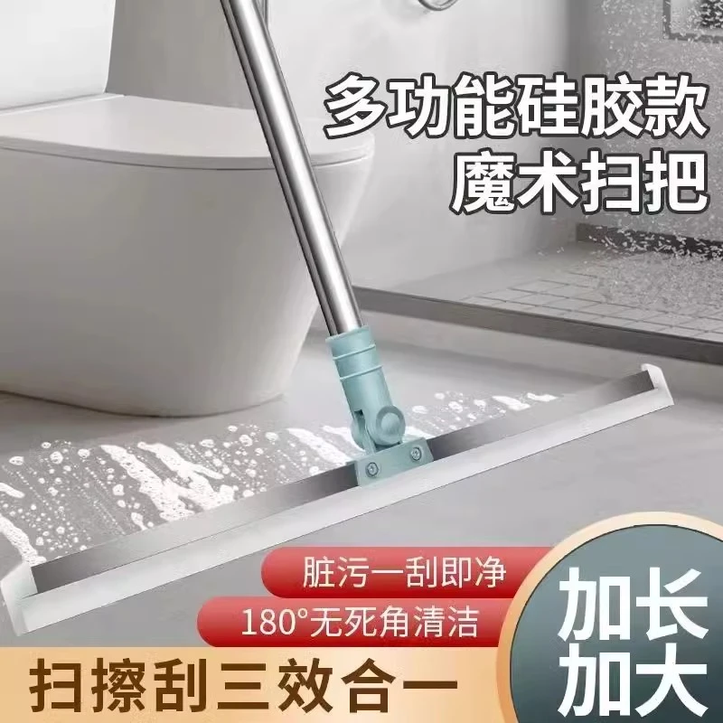 魔术扫把家用硅胶刮水器拖地两用刮地板浴室卫生间多功能刮水拖把