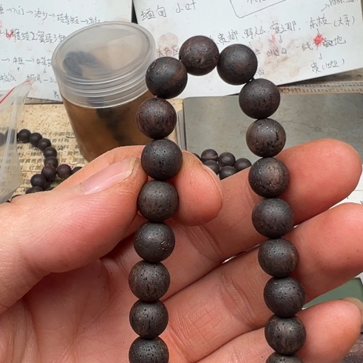 藤类降真香08圆珠紫红油