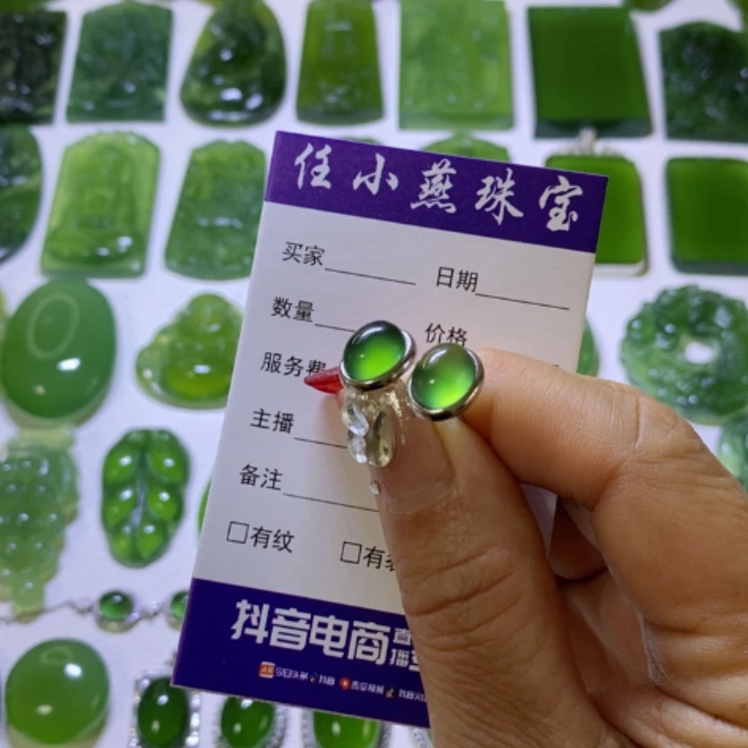 【闪购商品】蛇纹石玉耳钉银S925镶嵌.**.