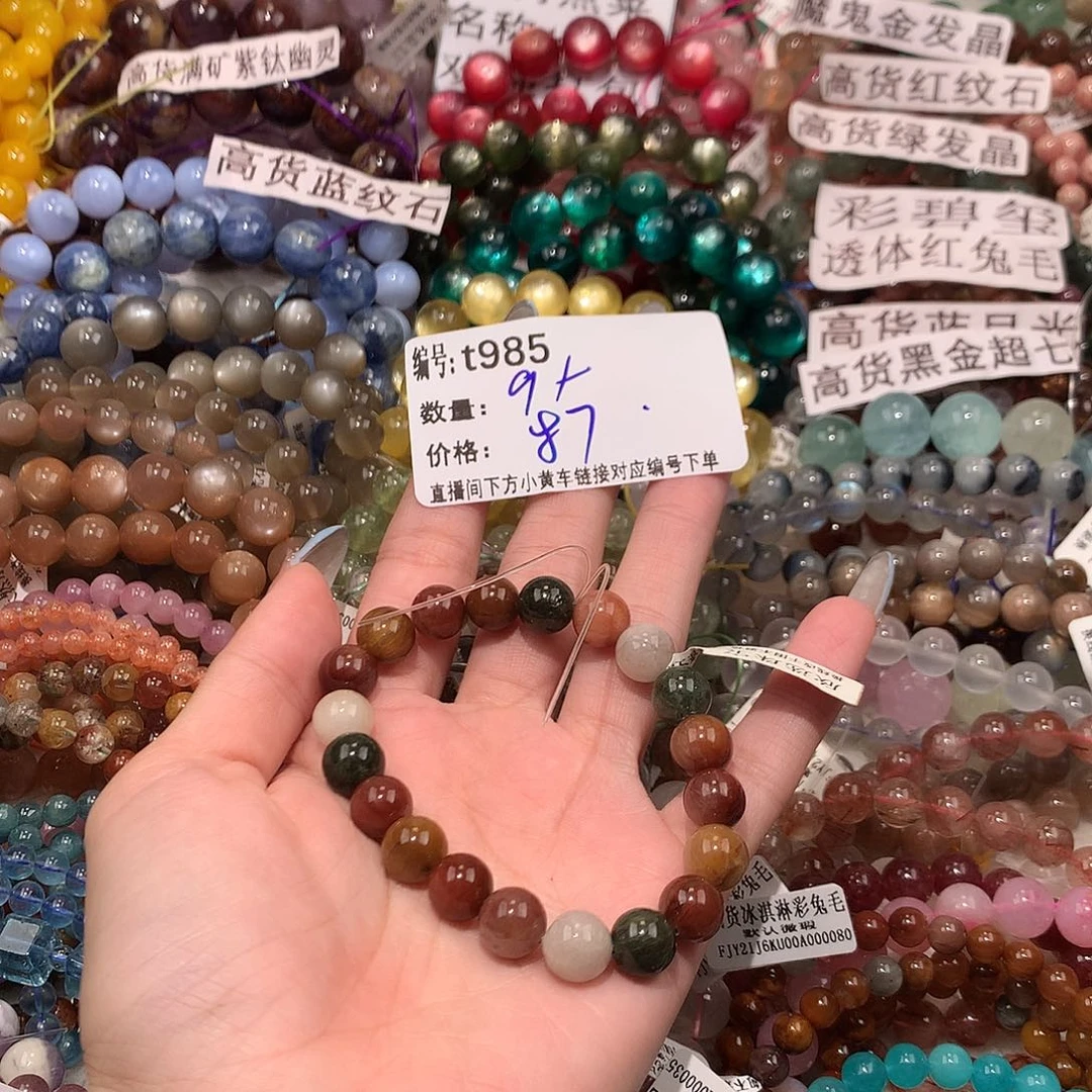 未镶嵌手串水晶2*？985@k k k k k k