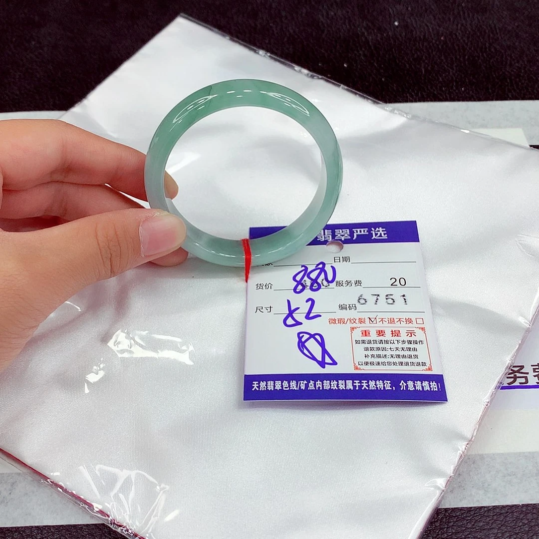 翡翠未镶嵌手镯52