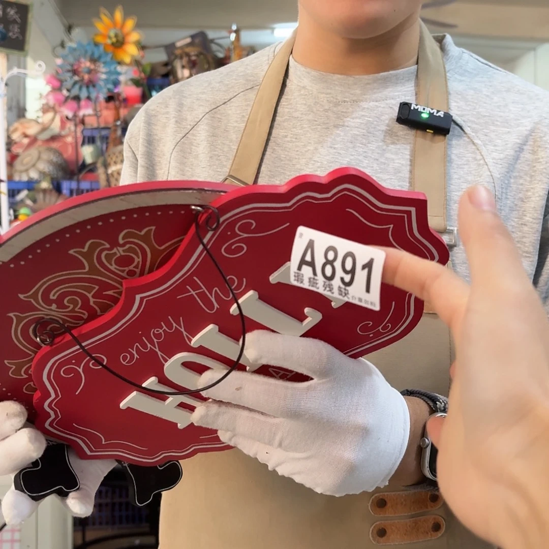 核桃木/黑胡桃（胡桃木）