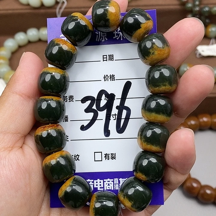 透闪石质玉未镶嵌手链