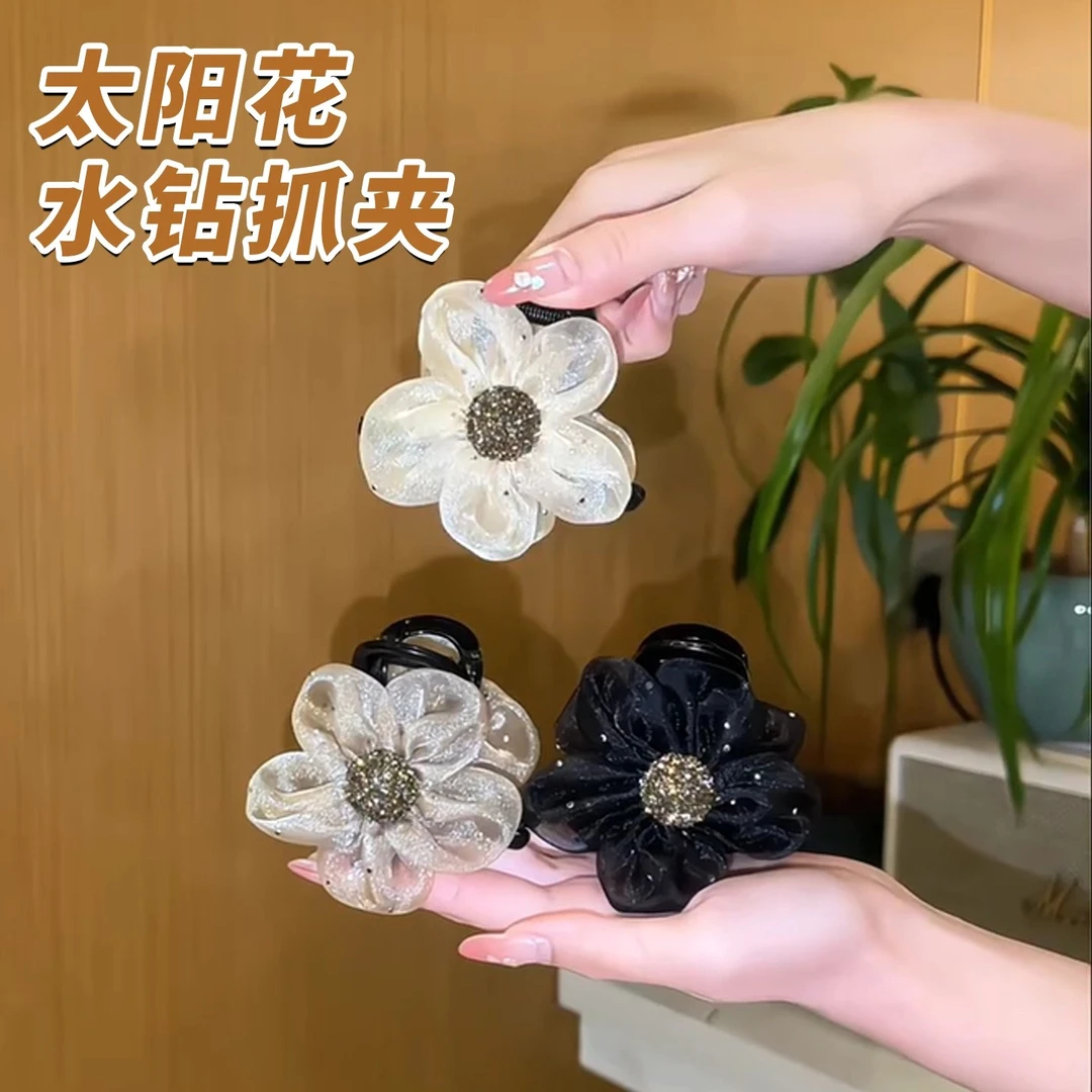 2025新款太阳花抓夹头花发饰水钻花朵高级感扎马尾丸子头盘发神器
