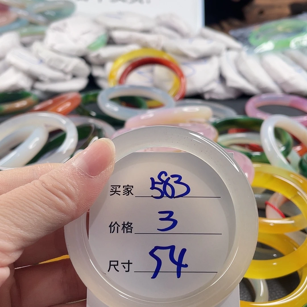 手镯玛瑙/玉髓未镶嵌
