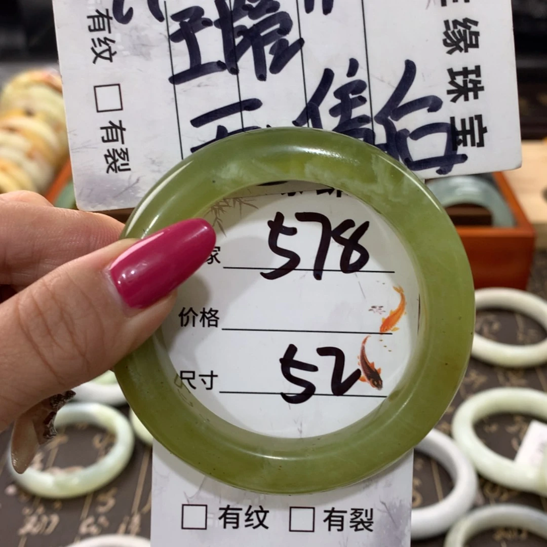 【闪购商品】蛇纹石玉手镯未镶嵌