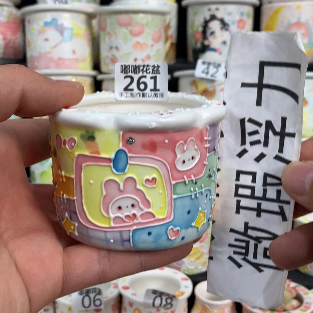 紫砂花盆261 嘟嘟嘟嘟