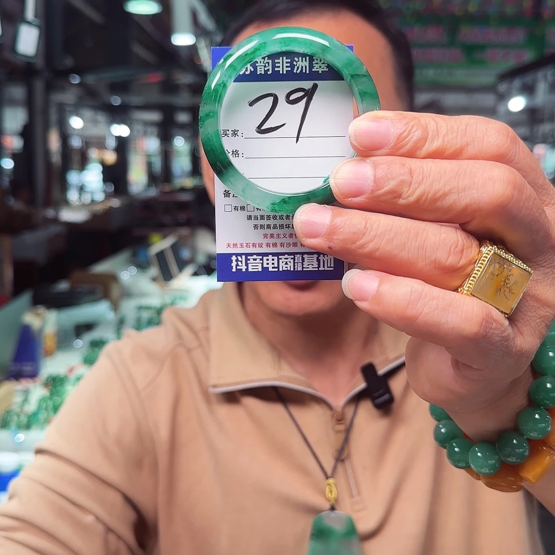 石英质玉（非洲翠）未镶嵌手镯52+