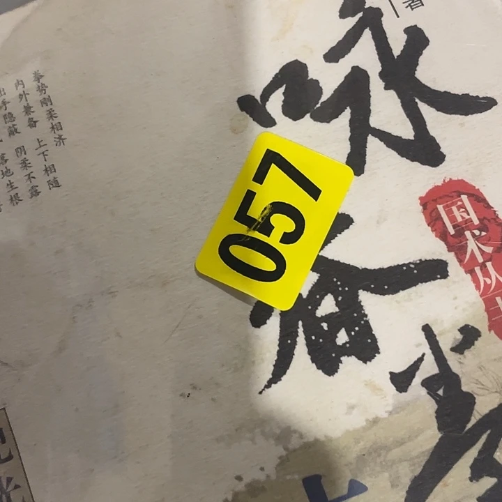 国***祥民俗文化研究中心