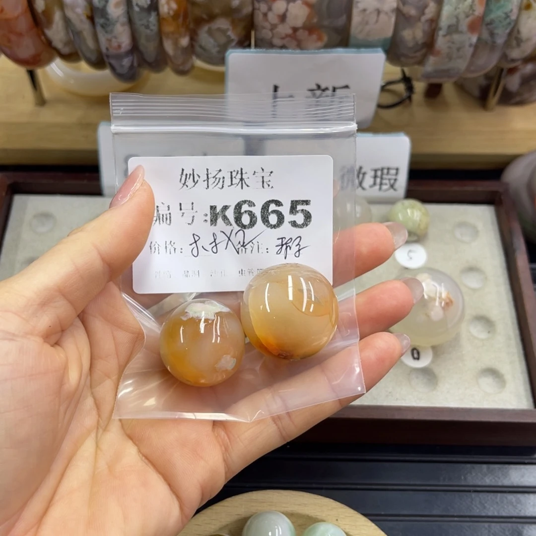 合金默认有瑕石英质玉迪****?