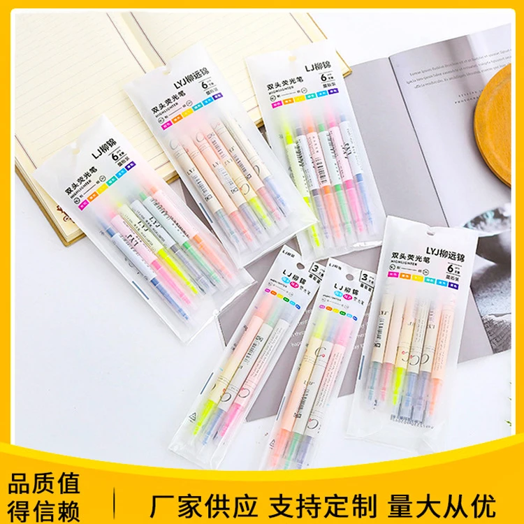 彩色双头荧光笔双头标记划线记号笔学生涂鸦手账笔斜头水彩笔