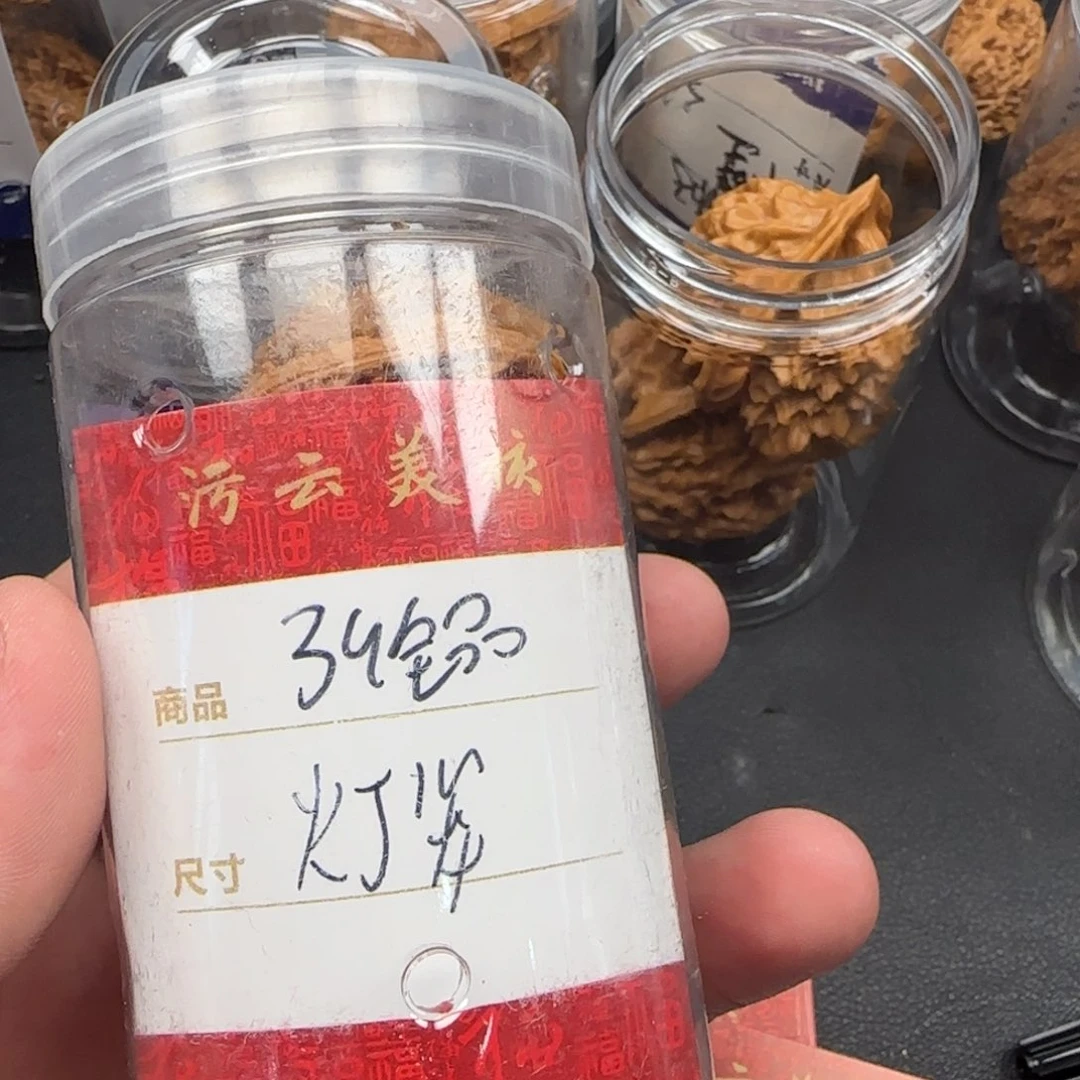 文玩核桃把件39灯笼