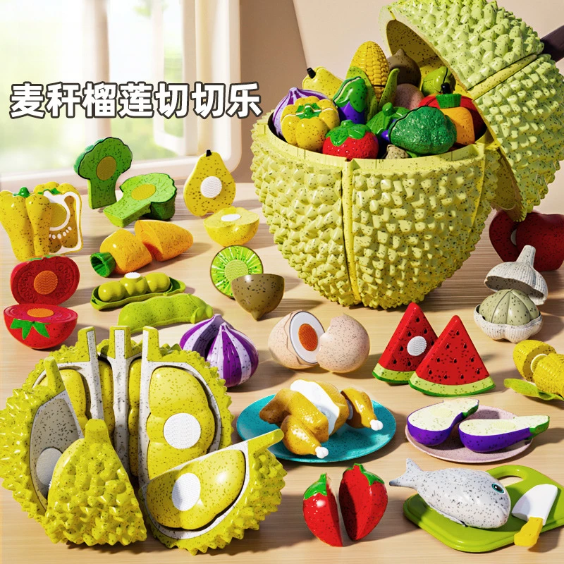 儿童大榴莲水果切切乐玩具果蔬切菜婴儿可啃咬宝可啃咬切切乐玩具