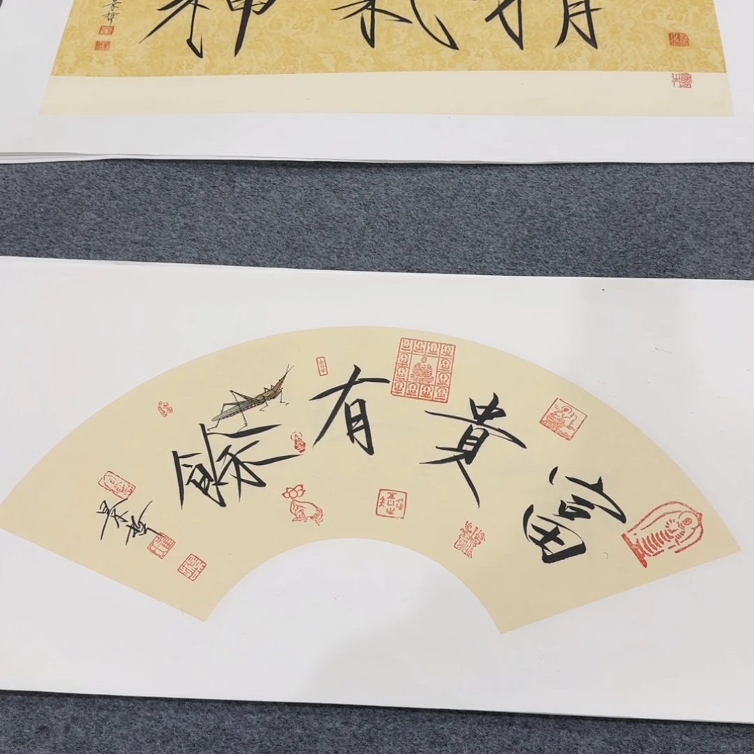 国画我也是一天也没